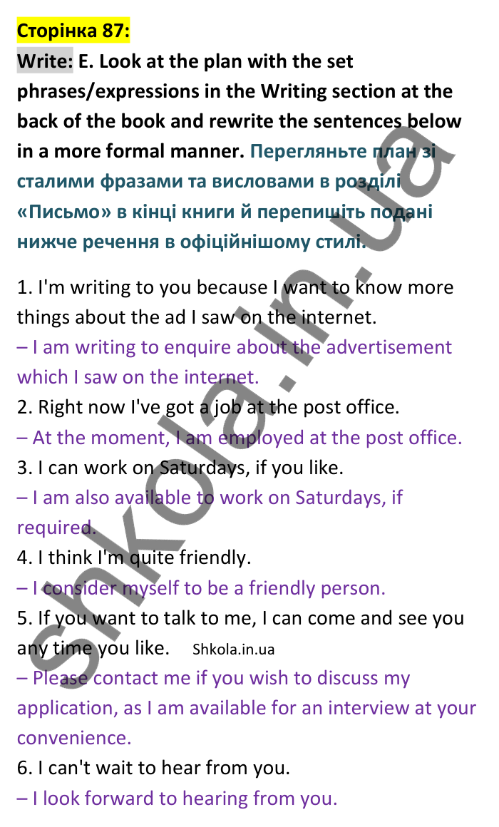 Відповідь до вправи Write E сторінка 87 - ГДЗ Англійська мова 9 клас Мітчелл 2026. Full Blast Plus 9. Students book
