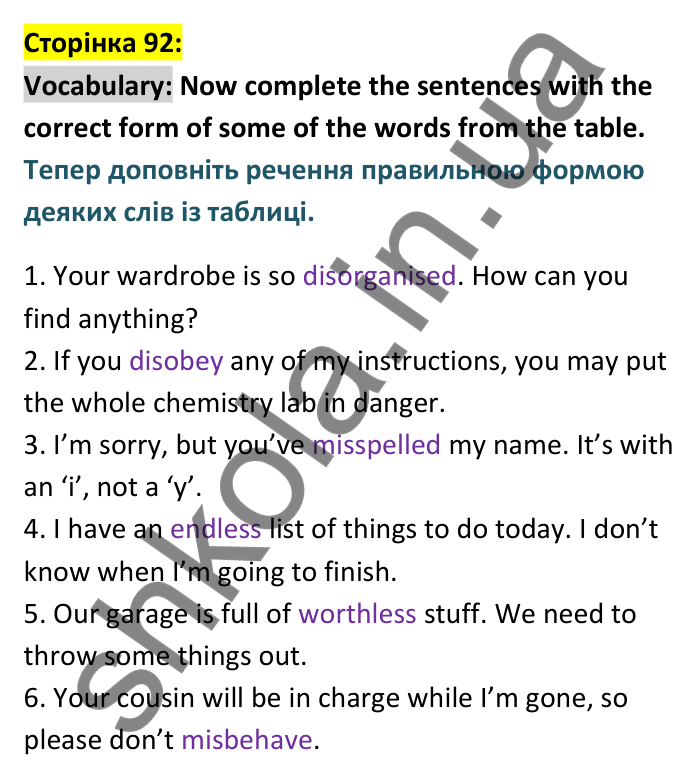 Відповідь до вправи Vocabulary 1 сторінка 92 - ГДЗ Англійська мова 9 клас Мітчелл 2026. Full Blast Plus 9. Students book