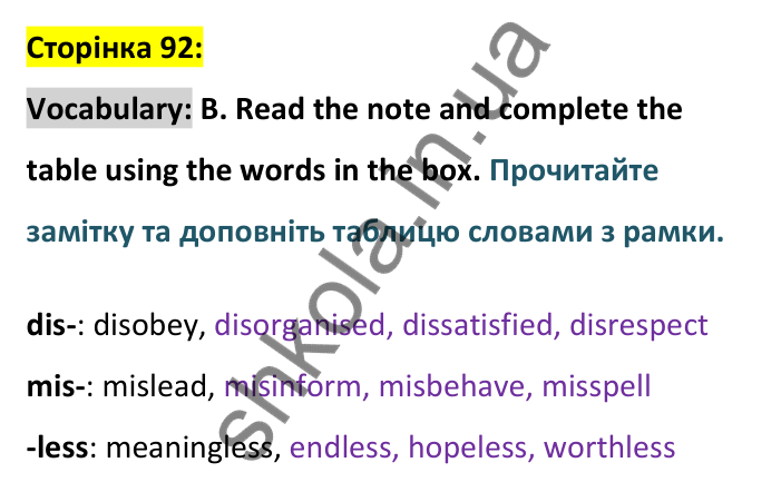 Відповідь до вправи Vocabulary B сторінка 92 - ГДЗ Англійська мова 9 клас Мітчелл 2026. Full Blast Plus 9. Students book