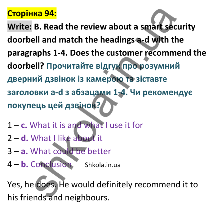 Відповідь до вправи Write B сторінка 94 - ГДЗ Англійська мова 9 клас Мітчелл 2026. Full Blast Plus 9. Students book