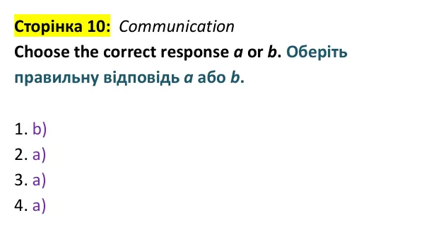 Відповідь до завдання Communication, сторінка 10 - ГДЗ Англійська мова 9 клас Мітчелл 2026 тести