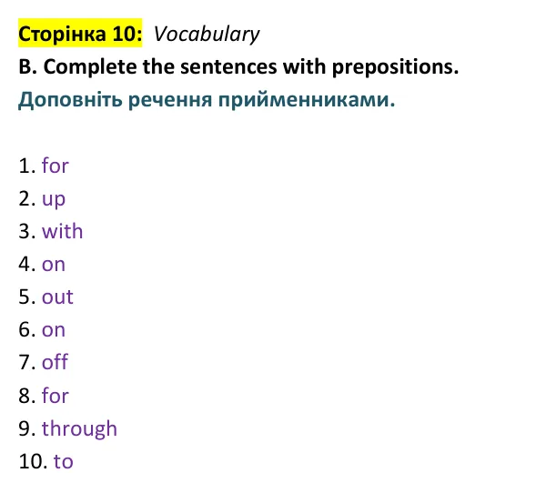 Відповідь до завдання Vocabulary B, сторінка 10 - ГДЗ Англійська мова 9 клас Мітчелл 2026 тести