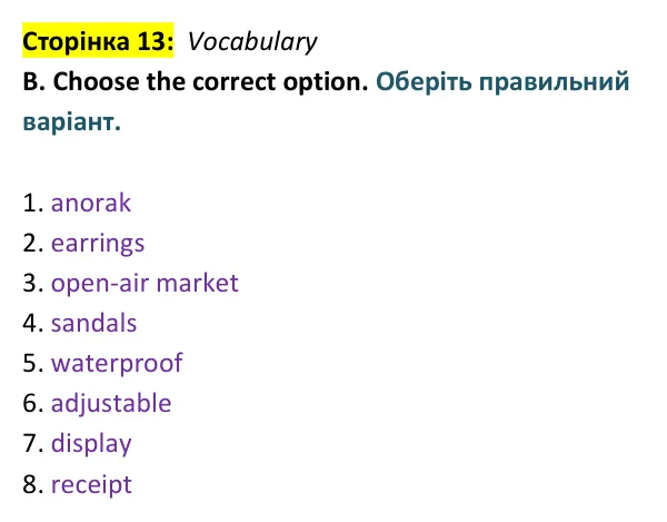 Відповідь до завдання Vocabulary B, сторінка 13 - ГДЗ Англійська мова 9 клас Мітчелл 2026 тести