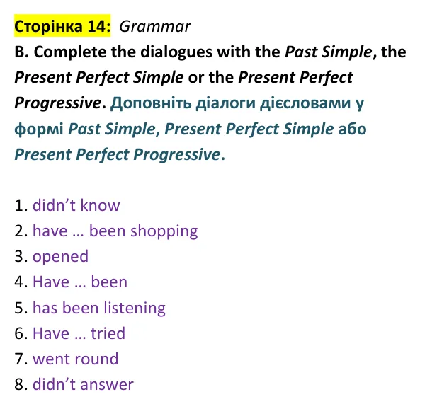 Відповідь до завдання Grammar B, сторінка 14 - ГДЗ Англійська мова 9 клас Мітчелл 2026 тести