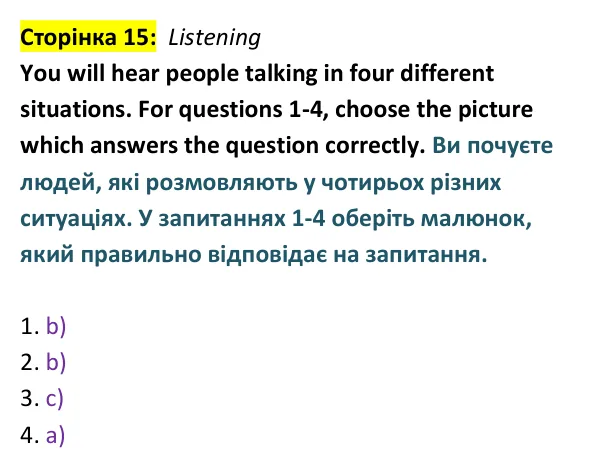 Відповідь до завдання Listening, сторінка 15 - ГДЗ Англійська мова 9 клас Мітчелл 2026 тести