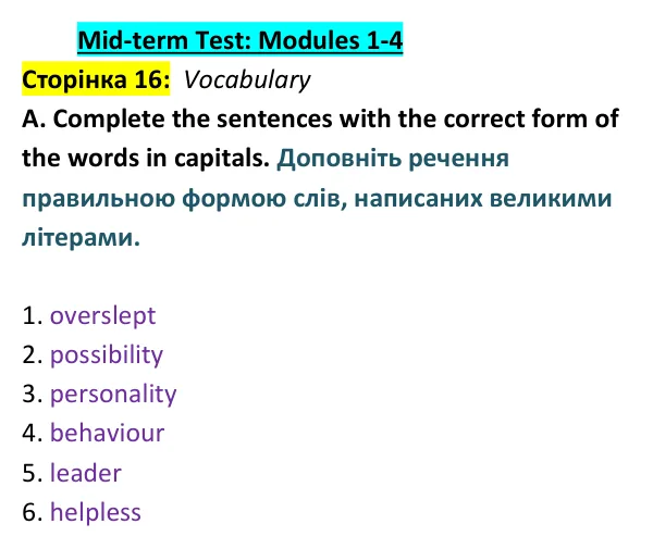 Відповідь до завдання Vocabulary A, сторінка 16 - ГДЗ Англійська мова 9 клас Мітчелл 2026 тести