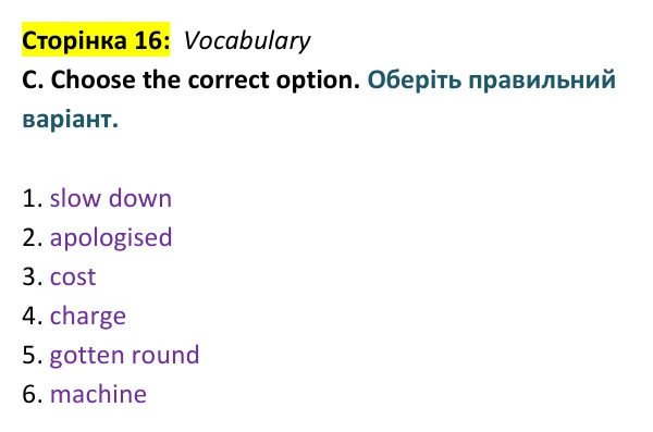 Відповідь до завдання Vocabulary C, сторінка 16 - ГДЗ Англійська мова 9 клас Мітчелл 2026 тести