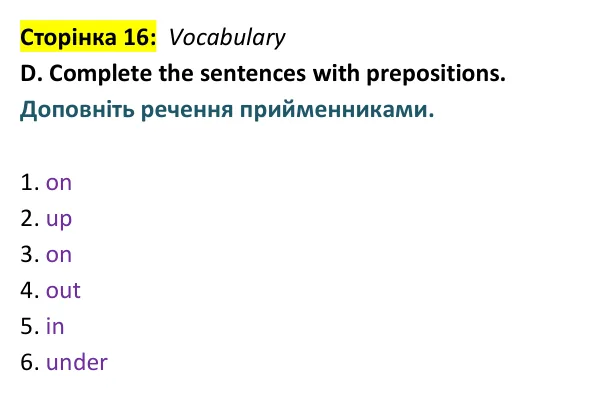 Відповідь до завдання Vocabulary D, сторінка 16 - ГДЗ Англійська мова 9 клас Мітчелл 2026 тести