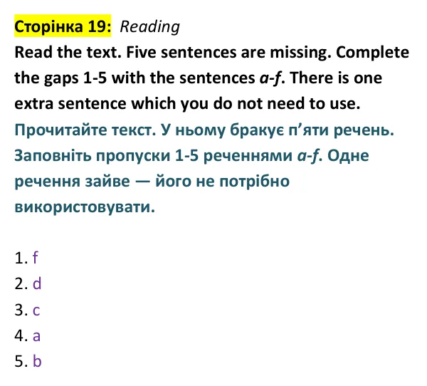 Відповідь до завдання Reading, сторінка 19 - ГДЗ Англійська мова 9 клас Мітчелл 2026 тести