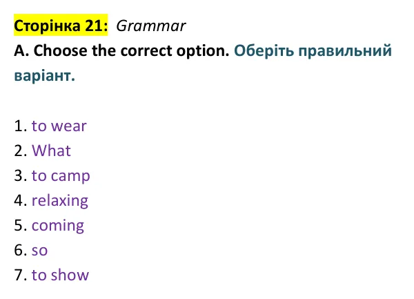 Відповідь до завдання Grammar A, сторінка 21 - ГДЗ Англійська мова 9 клас Мітчелл 2026 тести