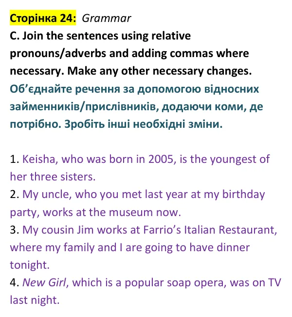 Відповідь до завдання Grammar C, сторінка 24 - ГДЗ Англійська мова 9 клас Мітчелл 2026 тести