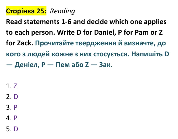 Відповідь до завдання Reading, сторінка 25 - ГДЗ Англійська мова 9 клас Мітчелл 2026 тести