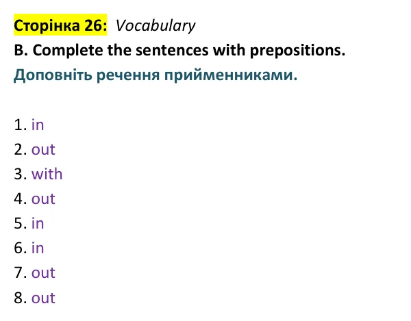 Відповідь до завдання Vocabulary B, сторінка 26 - ГДЗ Англійська мова 9 клас Мітчелл 2026 тести