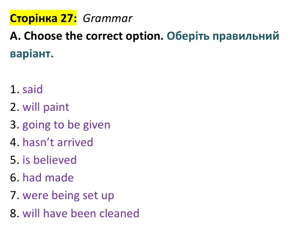 Відповідь до завдання Grammar A, сторінка 27 - ГДЗ Англійська мова 9 клас Мітчелл 2026 тести