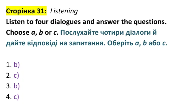 Відповідь до завдання Listening, сторінка 31 - ГДЗ Англійська мова 9 клас Мітчелл 2026 тести