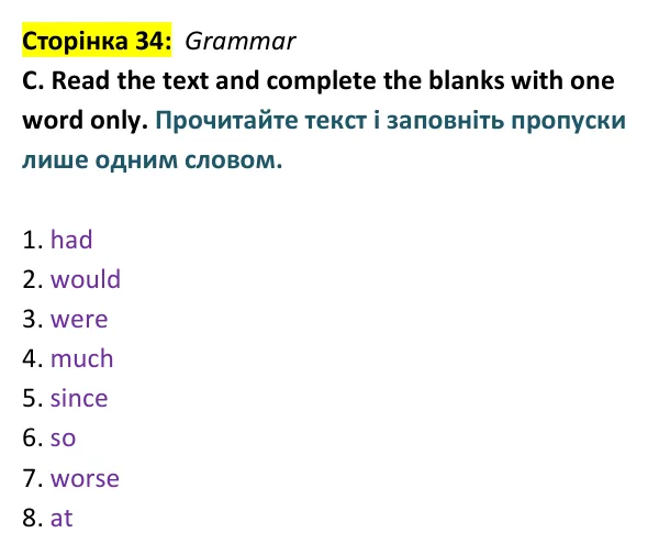 Відповідь до завдання Grammar C, сторінка 34 - ГДЗ Англійська мова 9 клас Мітчелл 2026 тести