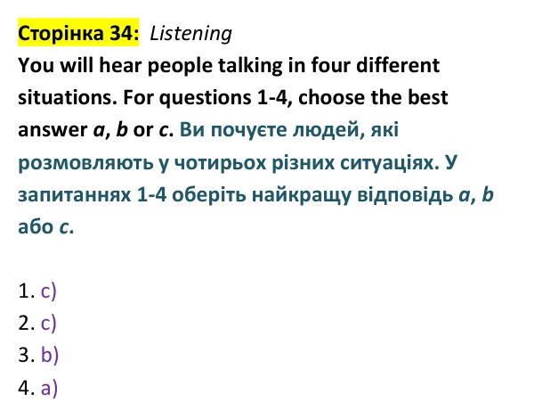 Відповідь до завдання Listening, сторінка 34 - ГДЗ Англійська мова 9 клас Мітчелл 2026 тести