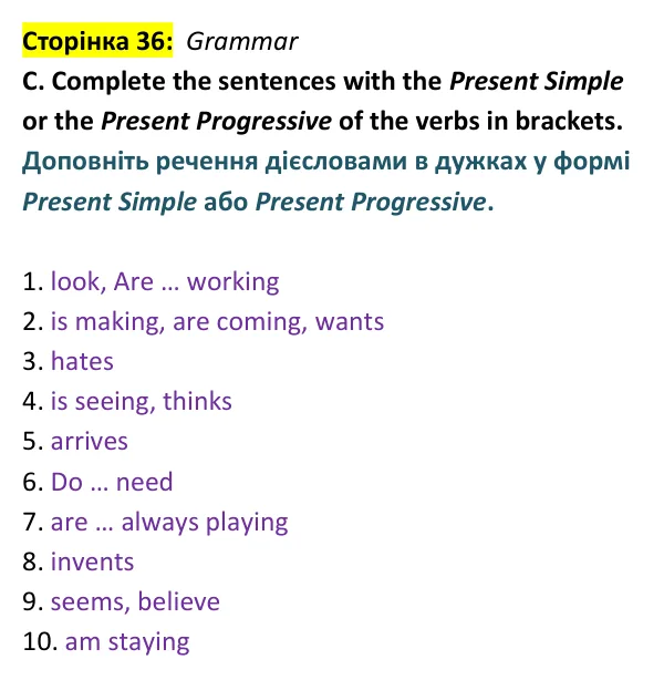 Відповідь до завдання Grammar C, сторінка 36 - ГДЗ Англійська мова 9 клас Мітчелл 2026 тести