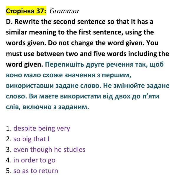 Відповідь до завдання Grammar D, сторінка 37 - ГДЗ Англійська мова 9 клас Мітчелл 2026 тести