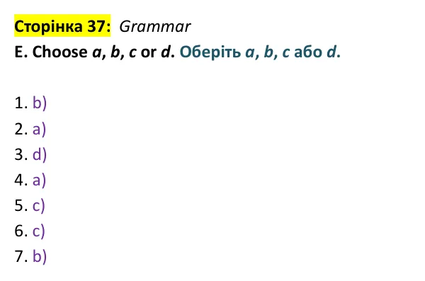Відповідь до завдання Grammar E, сторінка 37 - ГДЗ Англійська мова 9 клас Мітчелл 2026 тести