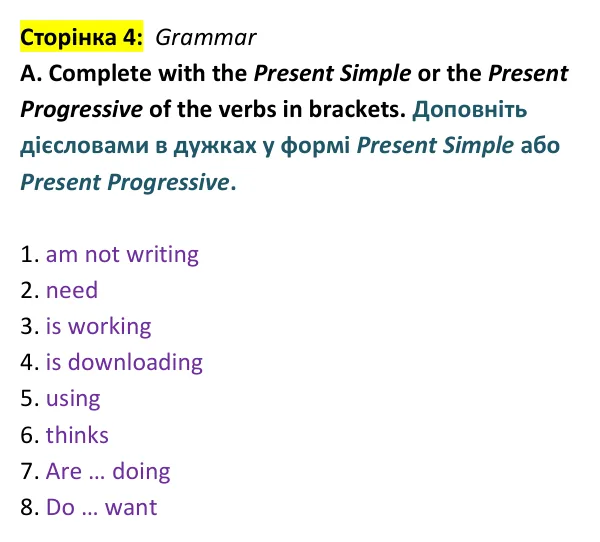 Відповідь до завдання Grammar A, сторінка 4 - ГДЗ Англійська мова 9 клас Мітчелл 2026 тести