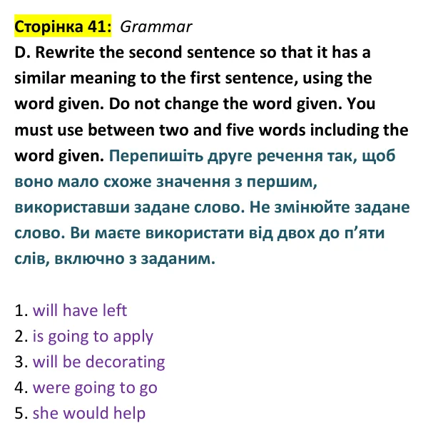 Відповідь до завдання Grammar D, сторінка 41 - ГДЗ Англійська мова 9 клас Мітчелл 2026 тести