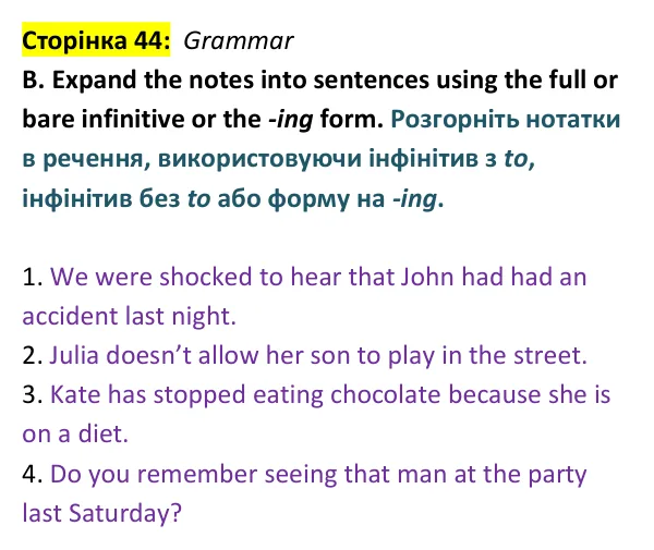 Відповідь до завдання Grammar B, сторінка 44 - ГДЗ Англійська мова 9 клас Мітчелл 2026 тести