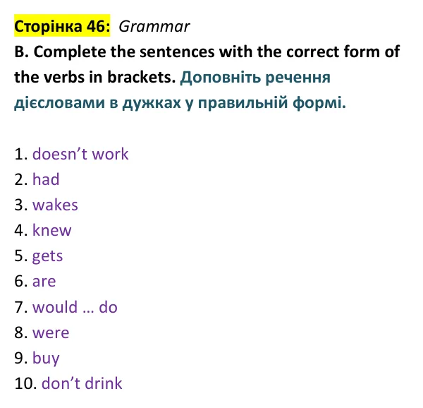 Відповідь до завдання Grammar B, сторінка 46 - ГДЗ Англійська мова 9 клас Мітчелл 2026 тести