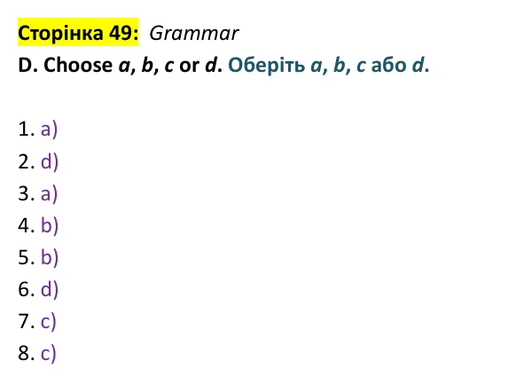 Відповідь до завдання Grammar D, сторінка 49 - ГДЗ Англійська мова 9 клас Мітчелл 2026 тести