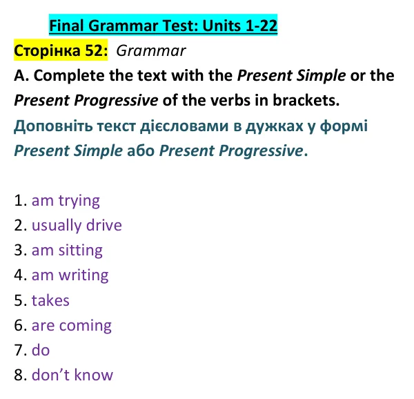 Відповідь до завдання Grammar A, сторінка 52 - ГДЗ Англійська мова 9 клас Мітчелл 2026 тести