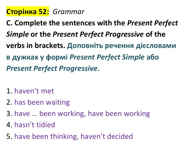 Відповідь до завдання Grammar C, сторінка 52 - ГДЗ Англійська мова 9 клас Мітчелл 2026 тести