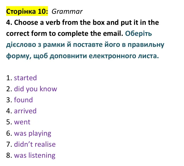 Відповідь до вправи 4 (граматика) тесту Unit 5 Test B, сторінка 10 - ГДЗ Англійська мова 9 клас Тіліуїн 2026 тести. Prepare 9 Test Book