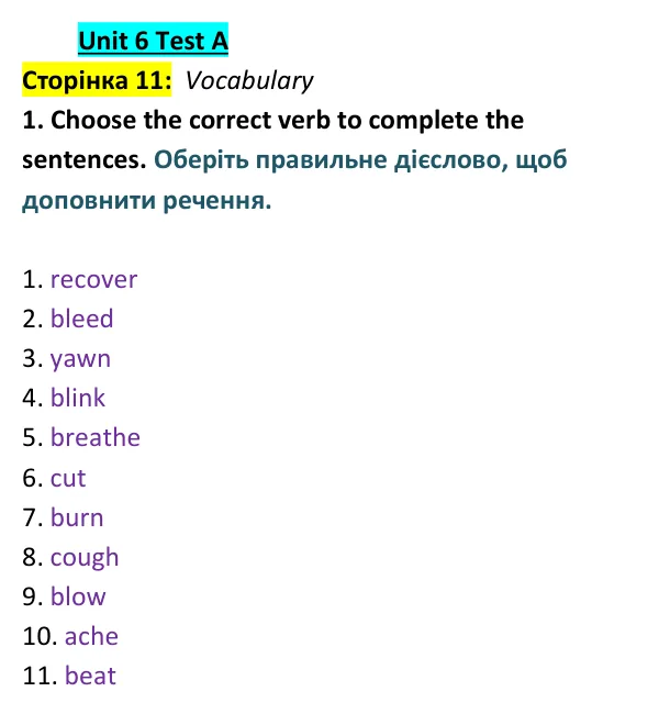 Відповідь до вправи 1 (лексика) тесту Unit 6 Test A, сторінка 11 - ГДЗ Англійська мова 9 клас Тіліуїн 2026 тести. Prepare 9 Test Book