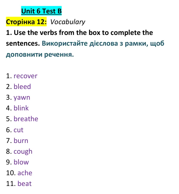 Відповідь до вправи 1 (лексика) тесту Unit 6 Test B, сторінка 12 - ГДЗ Англійська мова 9 клас Тіліуїн 2026 тести. Prepare 9 Test Book