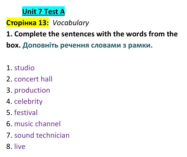 Відповідь до вправи 1 (лексика) тесту Unit 7 Test A, сторінка 13 - ГДЗ Англійська мова 9 клас Тіліуїн 2026 тести. Prepare 9 Test Book