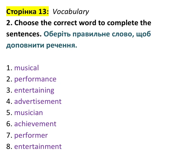 Відповідь до вправи 2 (лексика) тесту Unit 7 Test A, сторінка 13 - ГДЗ Англійська мова 9 клас Тіліуїн 2026 тести. Prepare 9 Test Book