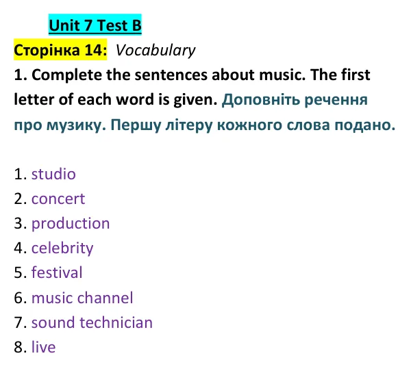 Відповідь до вправи 1 (лексика) тесту Unit 7 Test B, сторінка 14 - ГДЗ Англійська мова 9 клас Тіліуїн 2026 тести. Prepare 9 Test Book