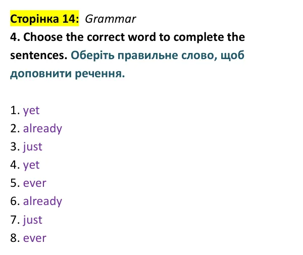 Відповідь до вправи 4 (граматика) тесту Unit 7 Test B, сторінка 14 - ГДЗ Англійська мова 9 клас Тіліуїн 2026 тести. Prepare 9 Test Book