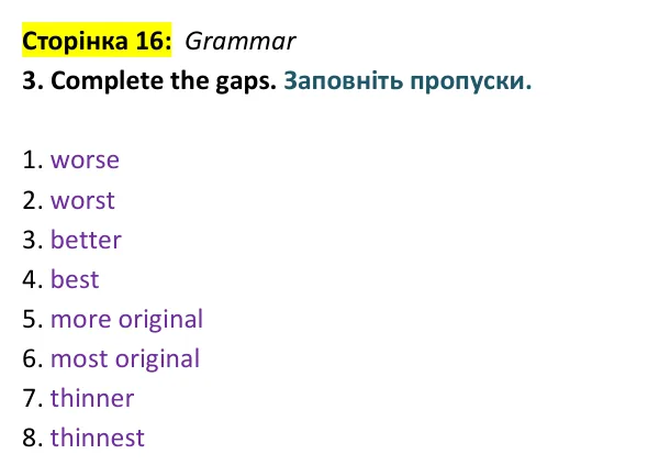 Відповідь до вправи 3 (граматика) тесту Unit 8 Test B, сторінка 16 - ГДЗ Англійська мова 9 клас Тіліуїн 2026 тести. Prepare 9 Test Book