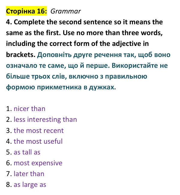 Відповідь до вправи 4 (граматика) тесту Unit 8 Test B, сторінка 16 - ГДЗ Англійська мова 9 клас Тіліуїн 2026 тести. Prepare 9 Test Book