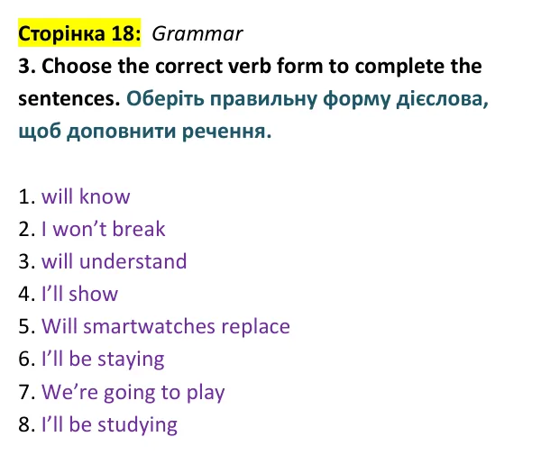 Відповідь до вправи 3 (граматика) тесту Unit 9 Test B, сторінка 18 - ГДЗ Англійська мова 9 клас Тіліуїн 2026 тести. Prepare 9 Test Book