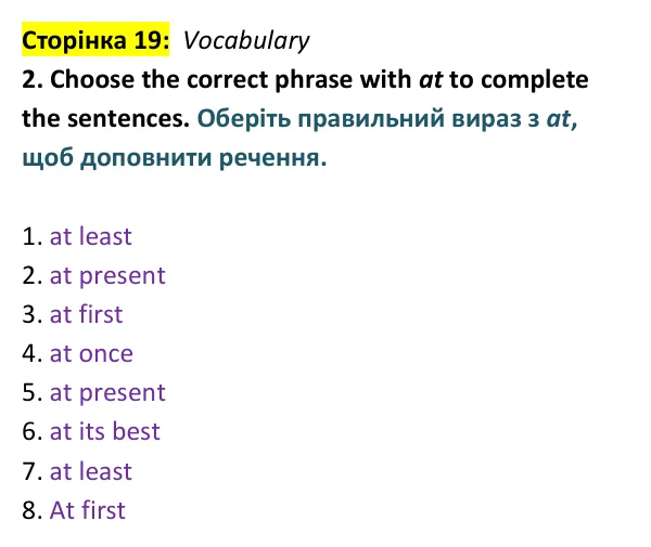 Відповідь до вправи 2 (лексика) тесту Unit 10 Test A, сторінка 19 - ГДЗ Англійська мова 9 клас Тіліуїн 2026 тести. Prepare 9 Test Book