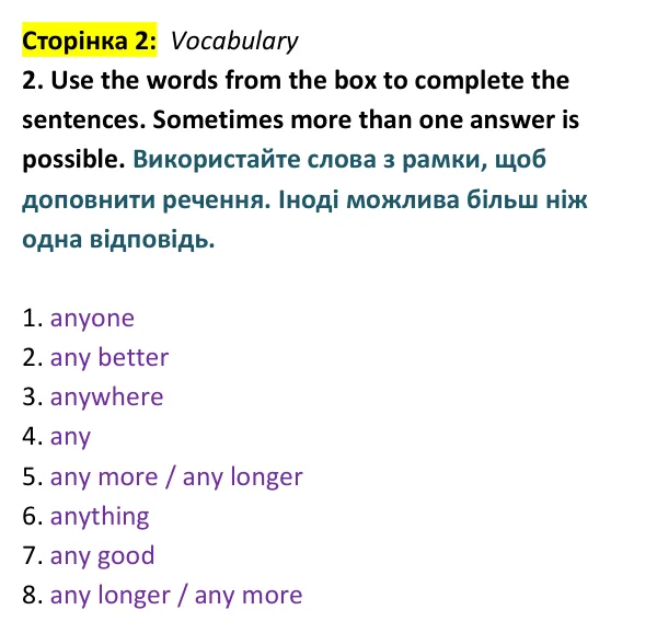 Відповідь до вправи 2 (лексика) тесту Unit 1 Test B, сторінка 2 - ГДЗ Англійська мова 9 клас Тіліуїн 2026 тести. Prepare 9 Test Book