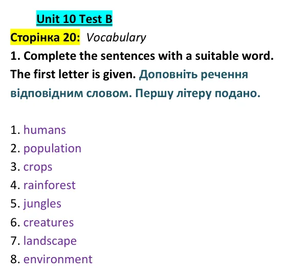 Відповідь до вправи 1 (лексика) тесту Unit 10 Test B, сторінка 20 - ГДЗ Англійська мова 9 клас Тіліуїн 2026 тести. Prepare 9 Test Book