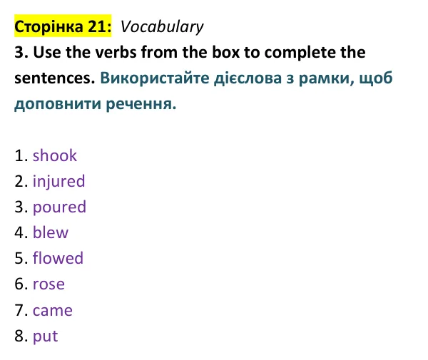 Відповідь до вправи 3 (лексика) тесту Term 1 Test A, сторінка 21 - ГДЗ Англійська мова 9 клас Тіліуїн 2026 тести. Prepare 9 Test Book