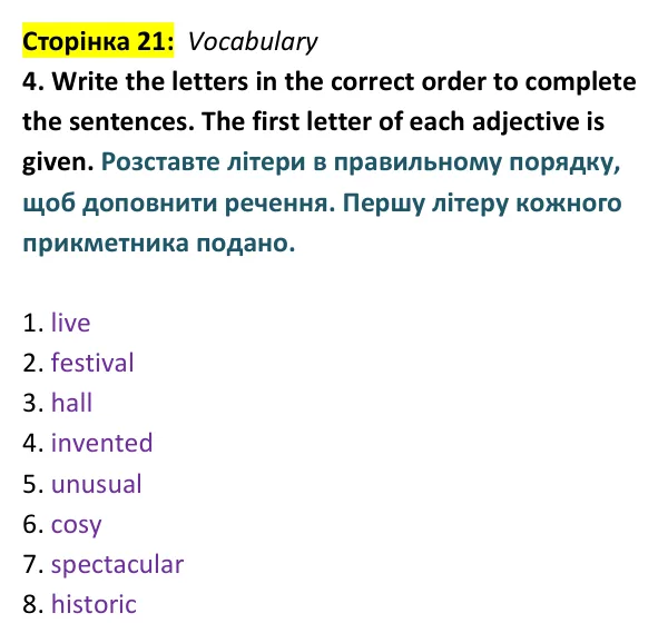 Відповідь до вправи 4 (лексика) тесту Term 1 Test A, сторінка 21 - ГДЗ Англійська мова 9 клас Тіліуїн 2026 тести. Prepare 9 Test Book