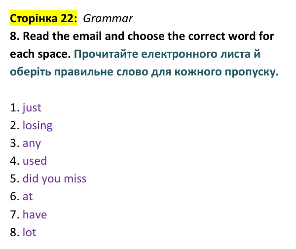 Відповідь до вправи 8 (граматика) тесту Term 1 Test A, сторінка 22 - ГДЗ Англійська мова 9 клас Тіліуїн 2026 тести. Prepare 9 Test Book