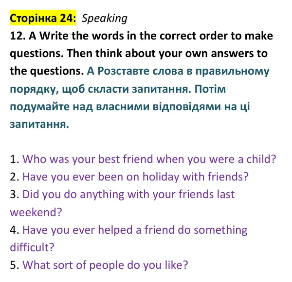 Відповідь до вправи 12 (говоріння) тесту Term 1 Test A, сторінка 24 - ГДЗ Англійська мова 9 клас Тіліуїн 2026 тести. Prepare 9 Test Book