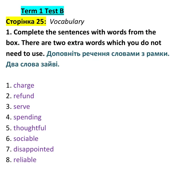 Відповідь до вправи 1 (лексика) тесту Term 1 Test B, сторінка 25 - ГДЗ Англійська мова 9 клас Тіліуїн 2026 тести. Prepare 9 Test Book