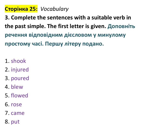 Відповідь до вправи 3 (лексика) тесту Term 1 Test B, сторінка 25 - ГДЗ Англійська мова 9 клас Тіліуїн 2026 тести. Prepare 9 Test Book